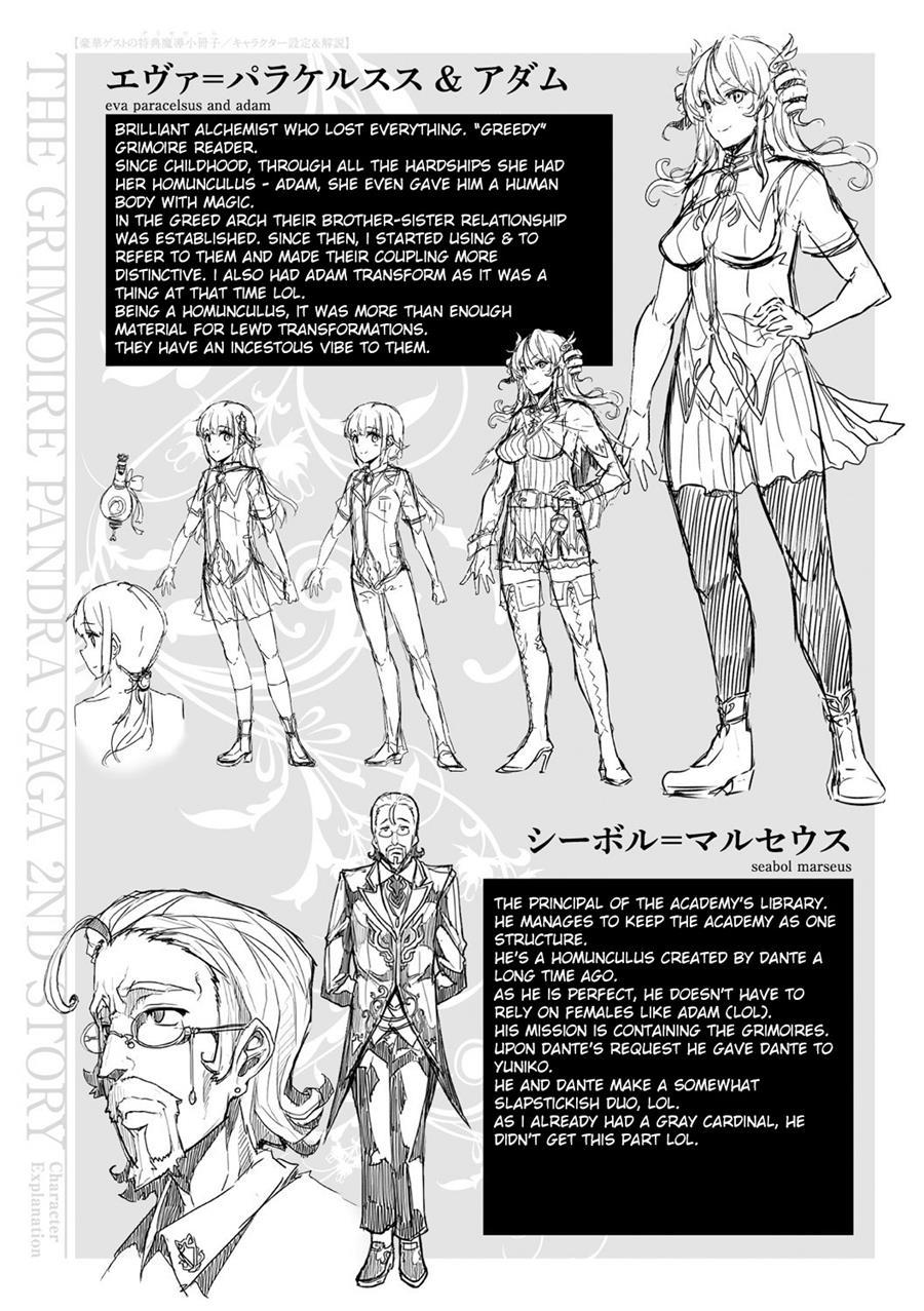 Pandra - Shiroki Yokubou Kuro No Kibou Chapter 4000 Page 112